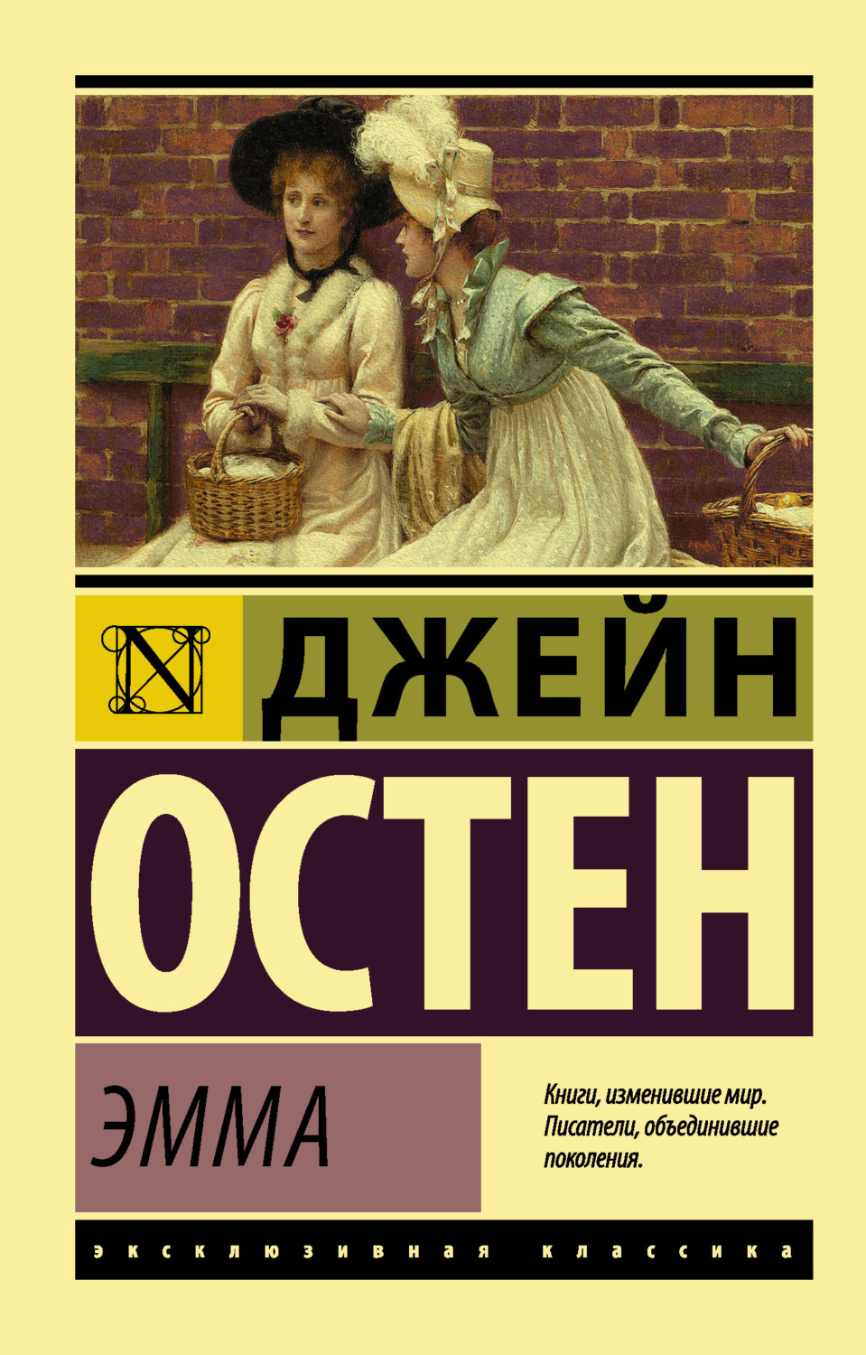 Скачать аудиокниги бесплатно на телефон без регистрации андроид бесплатно на русском джейн эйр