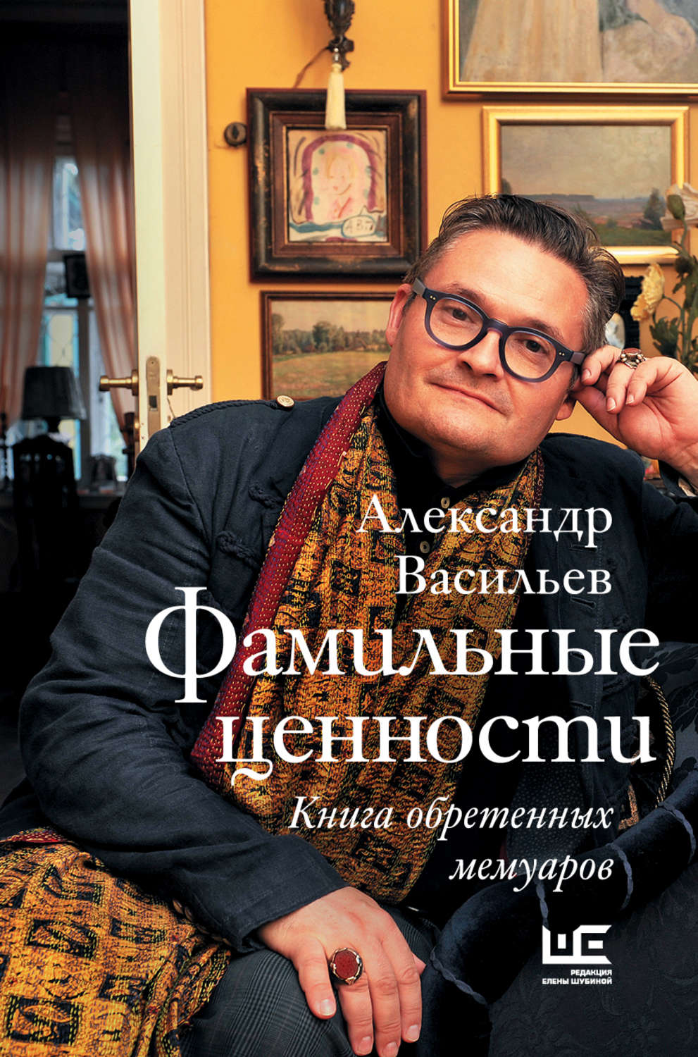 Красный крест книга филипенко