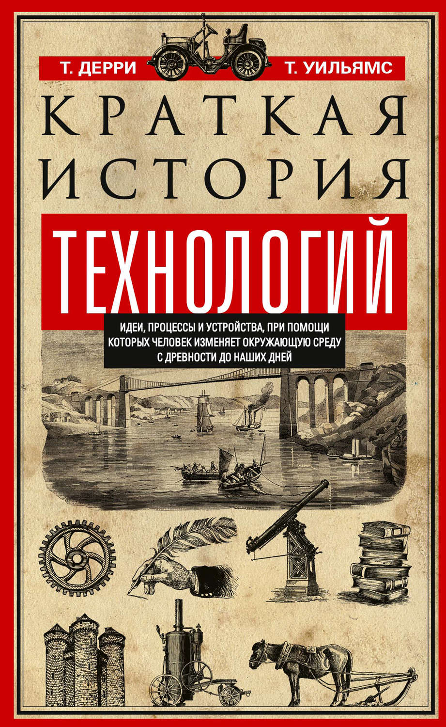 Устройство при помощи которого человек вводит информацию в компьютер кроссворд ответы