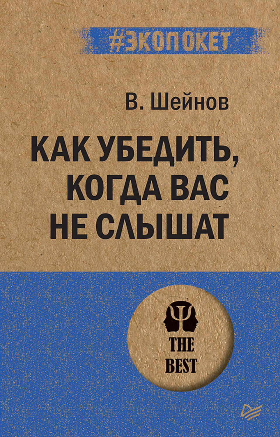 Стиль невмешательства это такое руководство когда