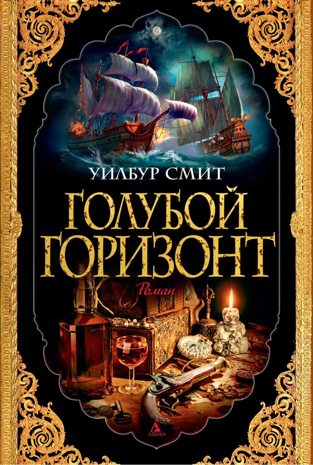 Проект голубая книга смотреть онлайн