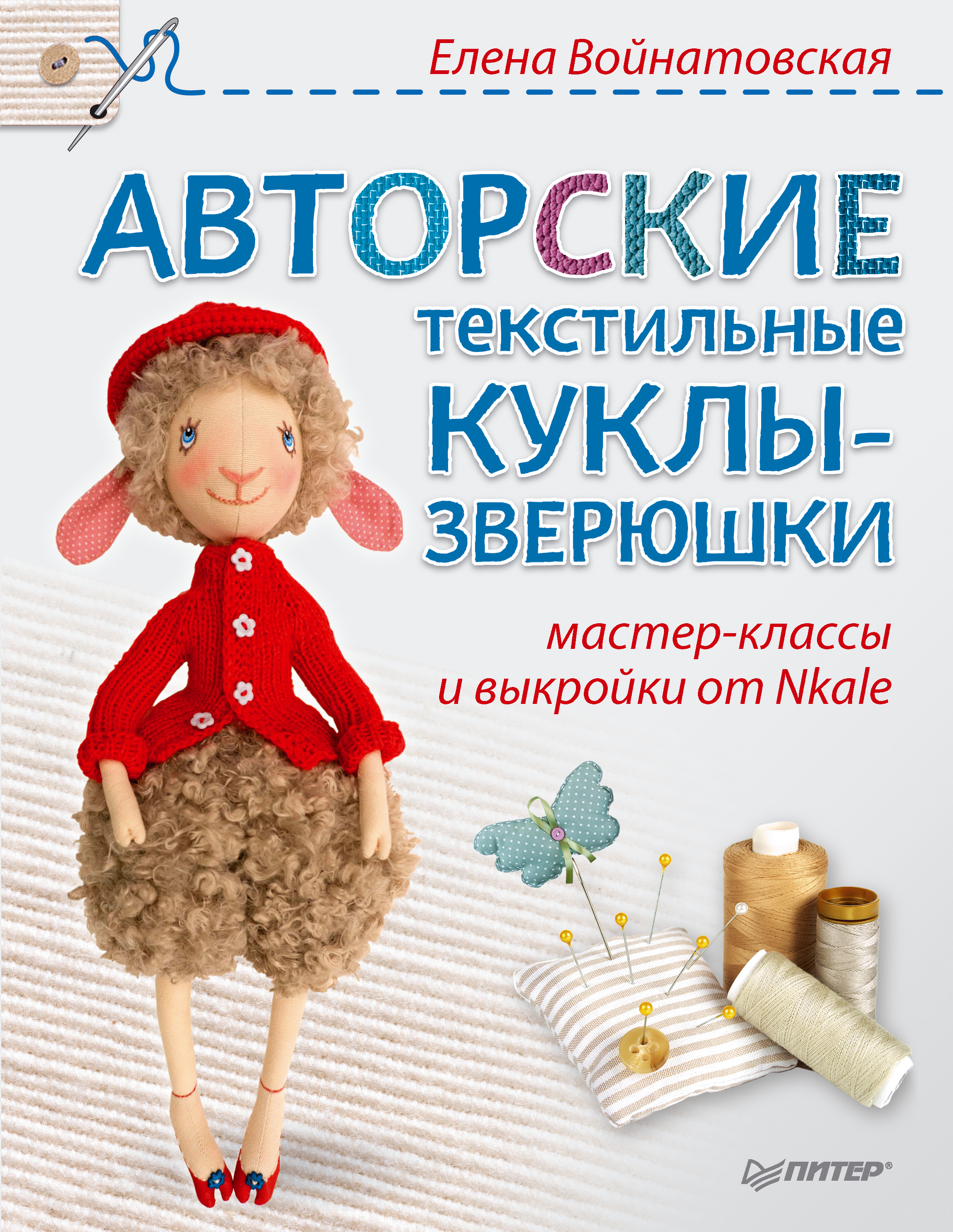 Как узнать любит ли тебя девушка если у нее есть Как узнать любит ли тебя девушка если у нее есть