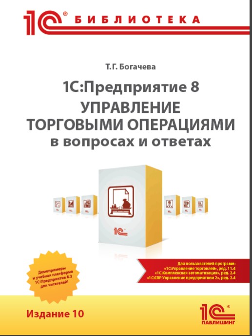 Для чего в 1с предприятие 8 реализовано выделение цветом синтаксических конструкций