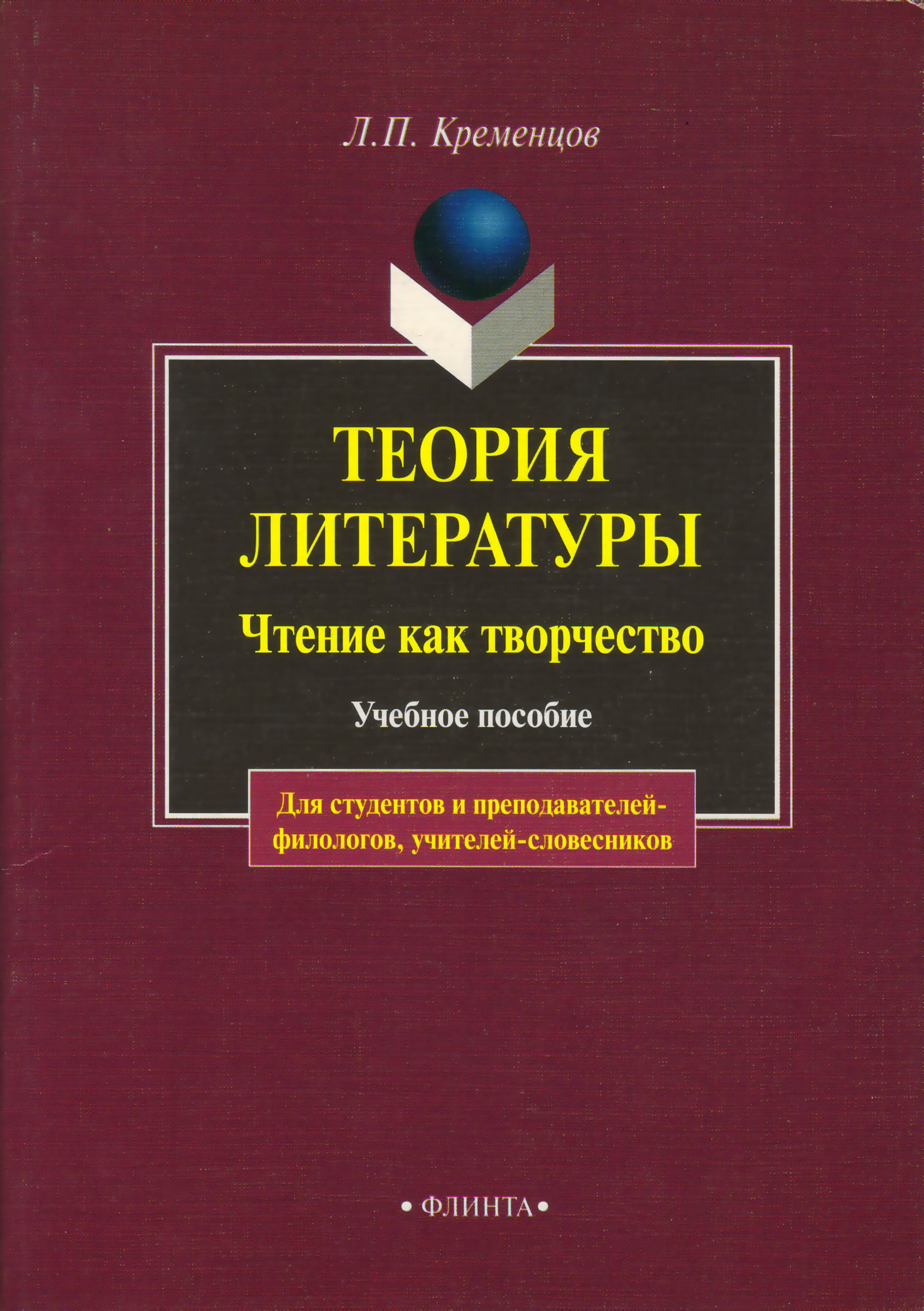 Литрес как купить несколько книг сразу в приложении