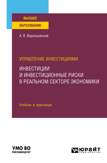 Алексей лопухин мебель инвестиции ритейл