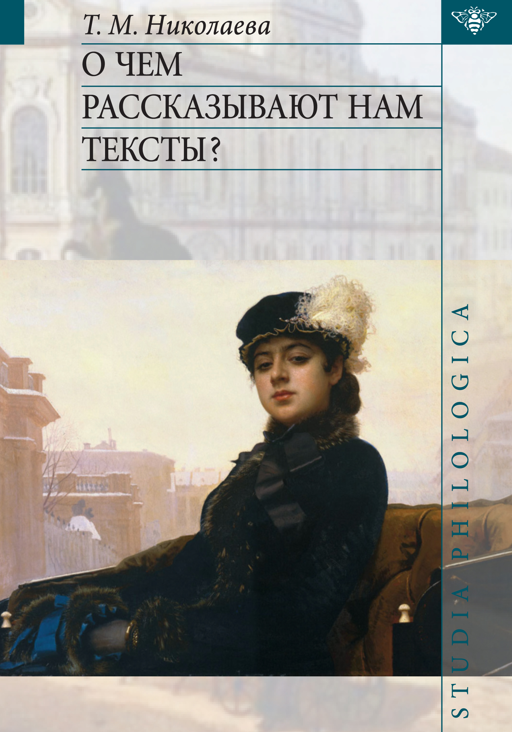 Купить Книги Издательства Текст