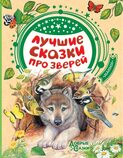 Кто что умеет книга. Смотреть фото Кто что умеет книга. Смотреть картинку Кто что умеет книга. Картинка про Кто что умеет книга. Фото Кто что умеет книга