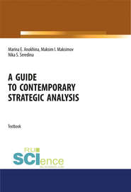 A guide to contemporary strategic analysis \/ Руководство по современному стратегическому анализу