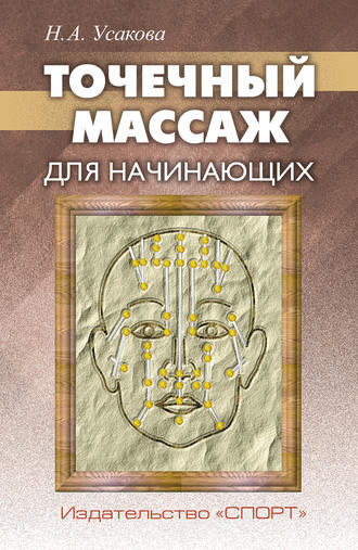 думаю, что правы. смотреть секс на каблуках пробел? думаю, найдёте верное