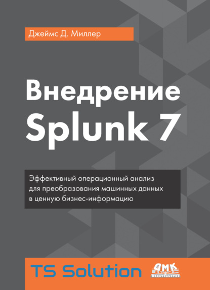 Книги по машинному обучению