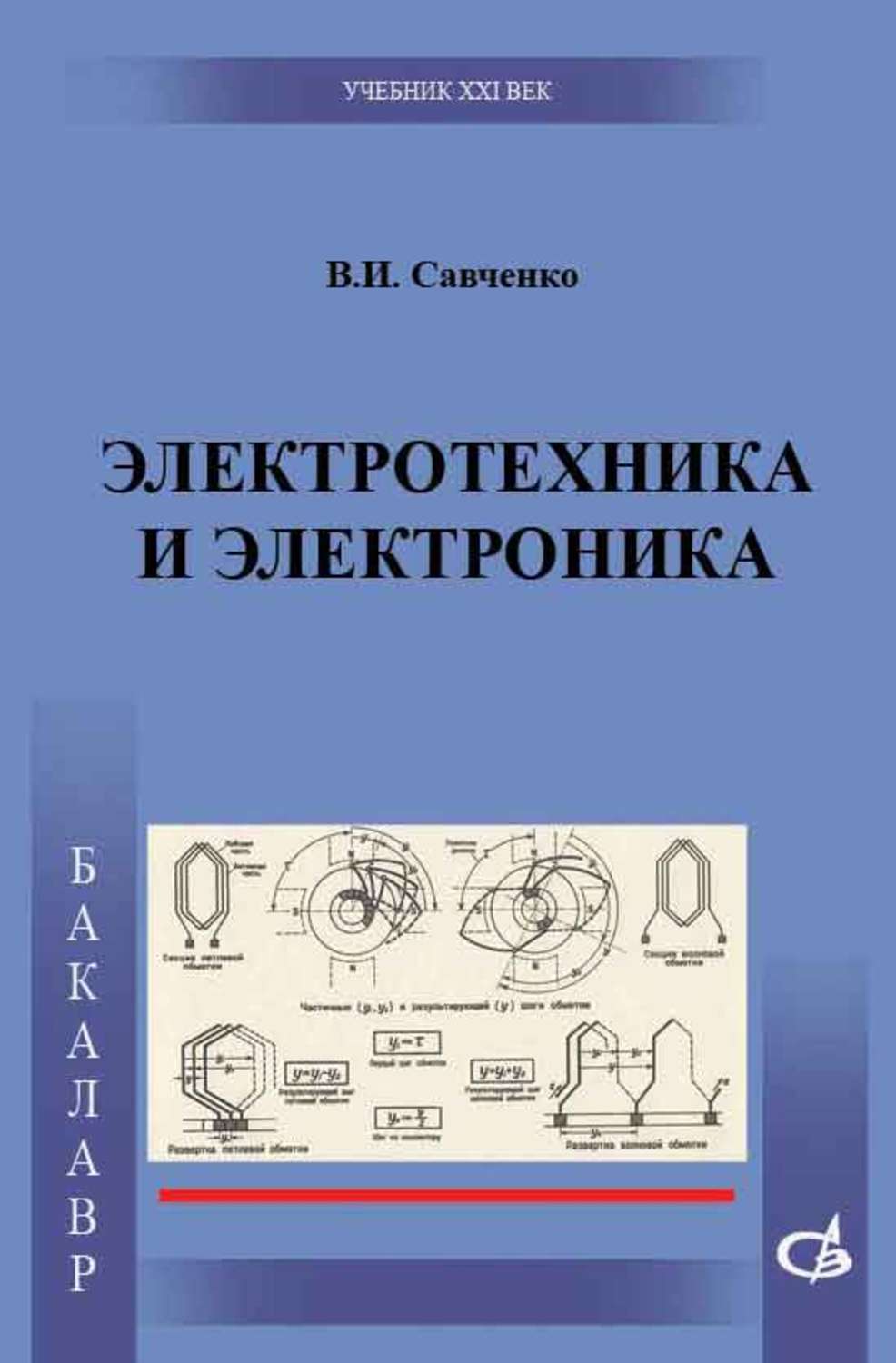 Устройство которое не поддерживает аудиокниги и другие музыкальные файлы это электронная