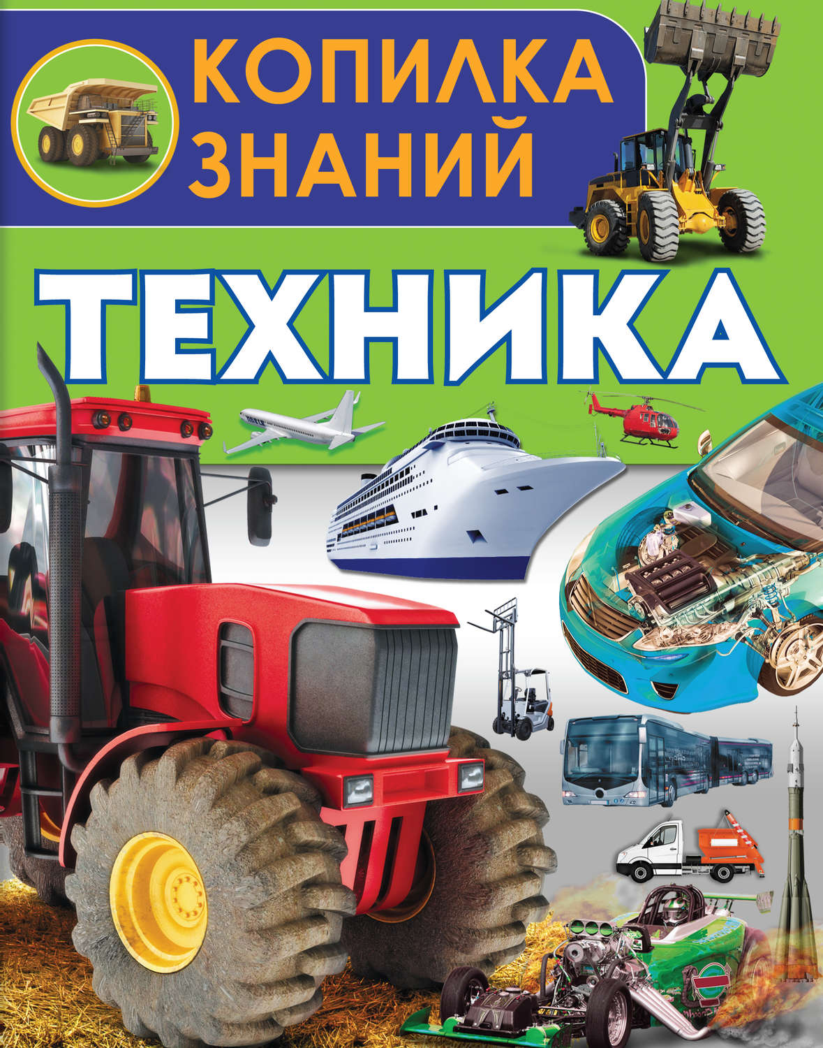 Виртуальные машины книги