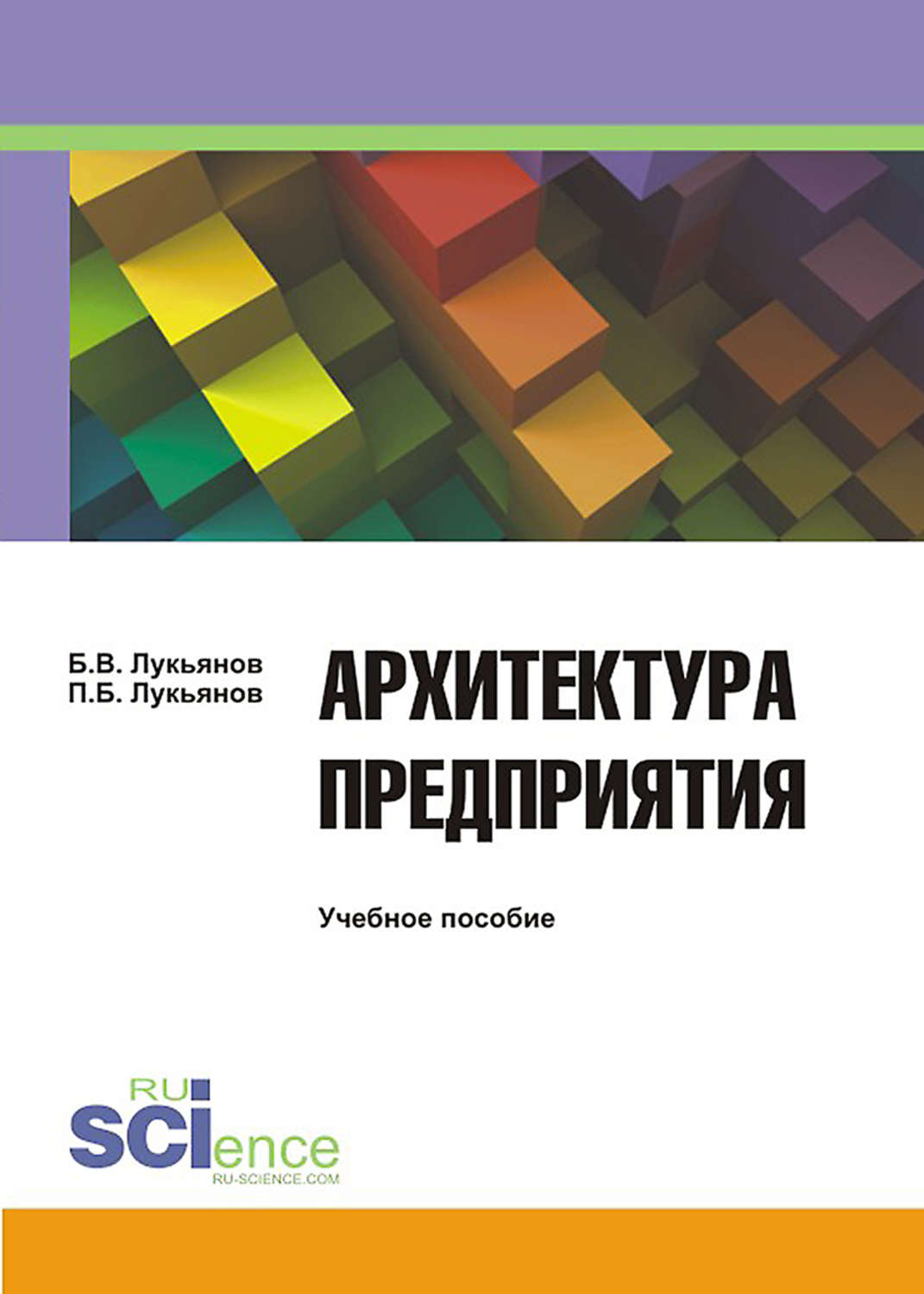 1 курс архитектура предметы