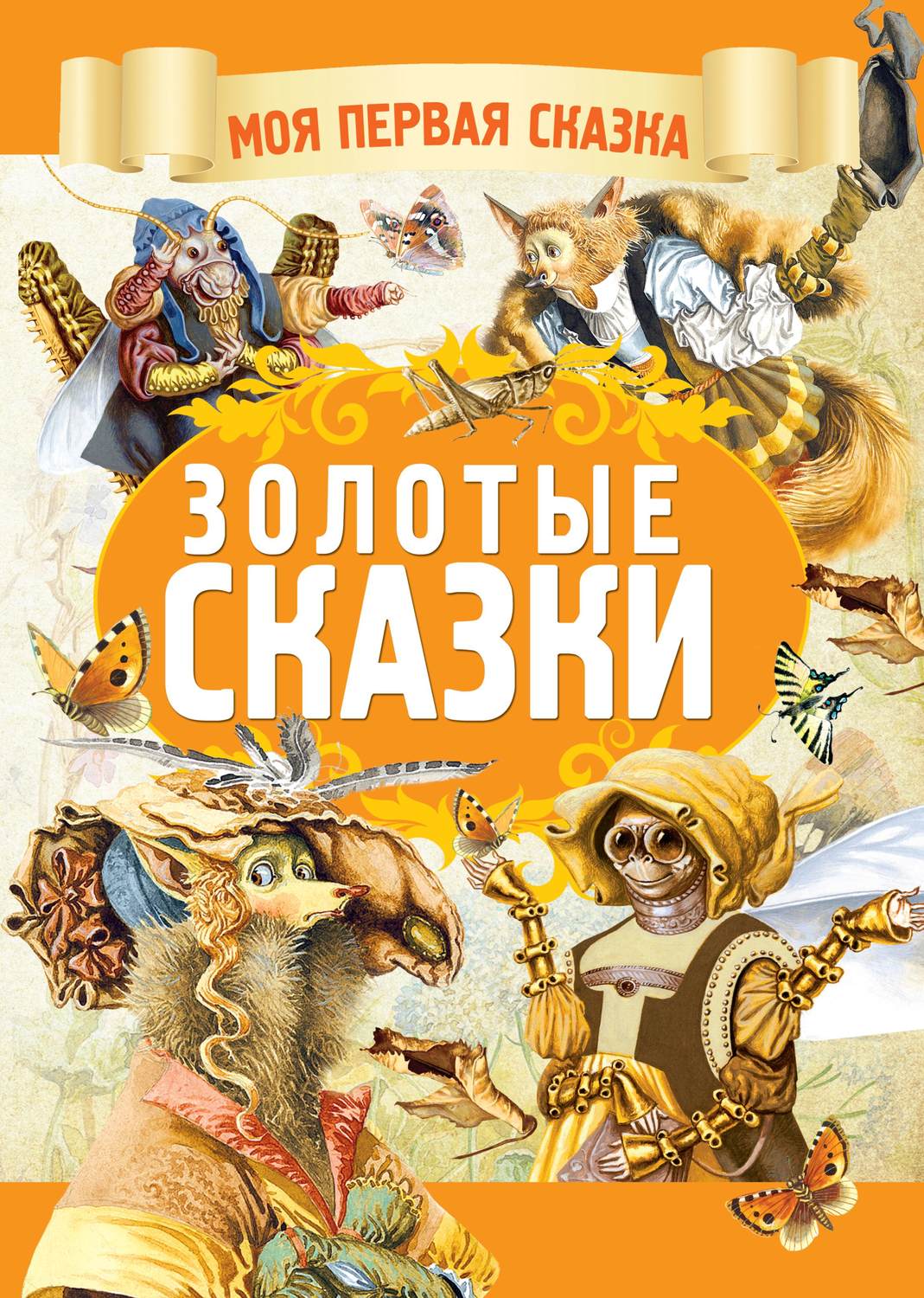 Книга братья тьмы скайрим где найти