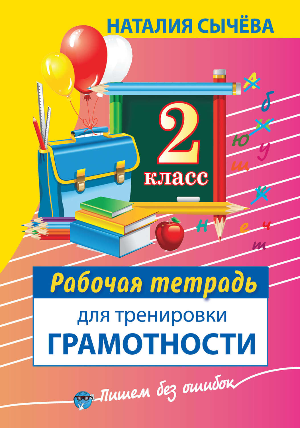 Когда и где возникла торговля финансовая грамотность 2 класс презентация