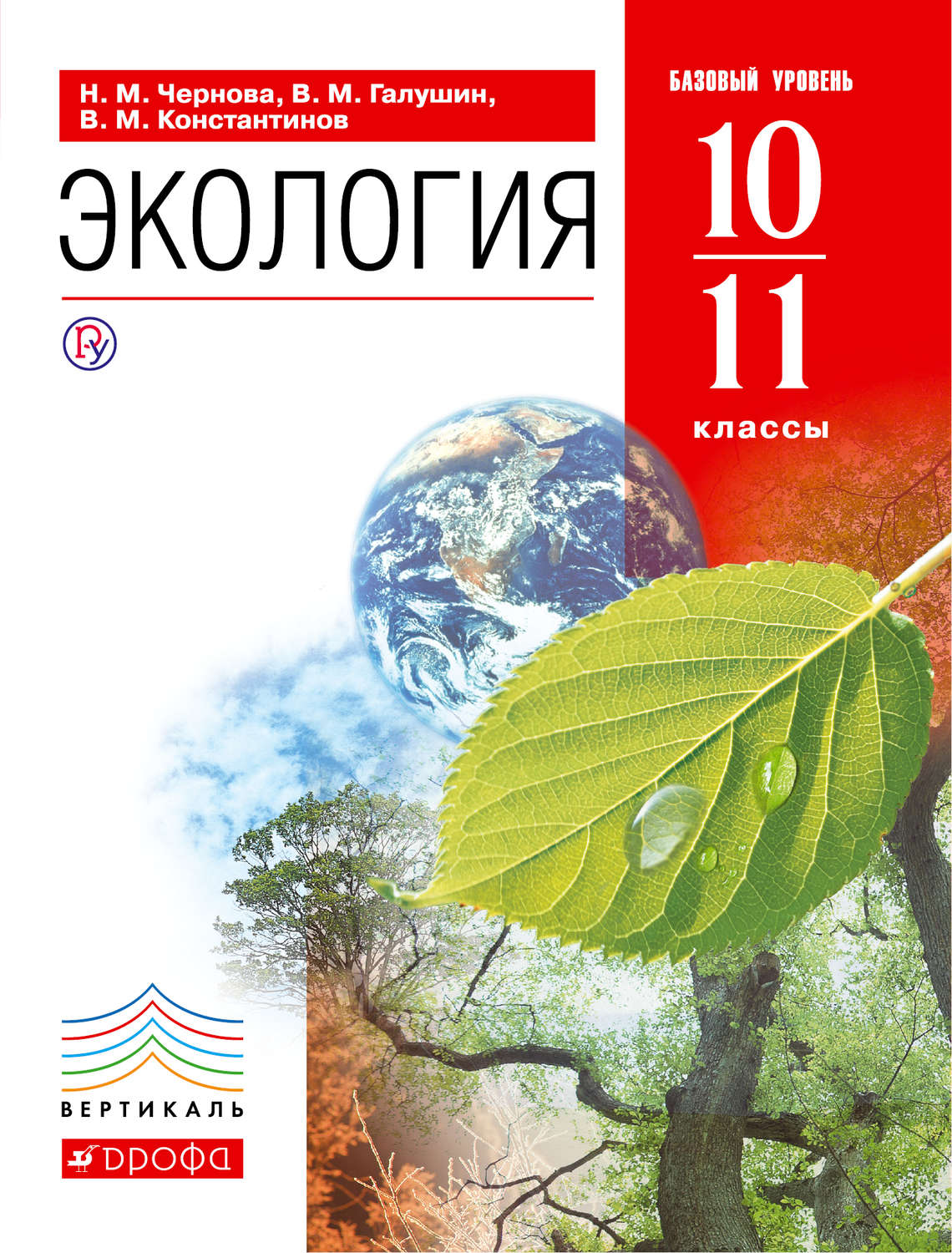 Головоломка 10 уровень что не так с этой картинкой