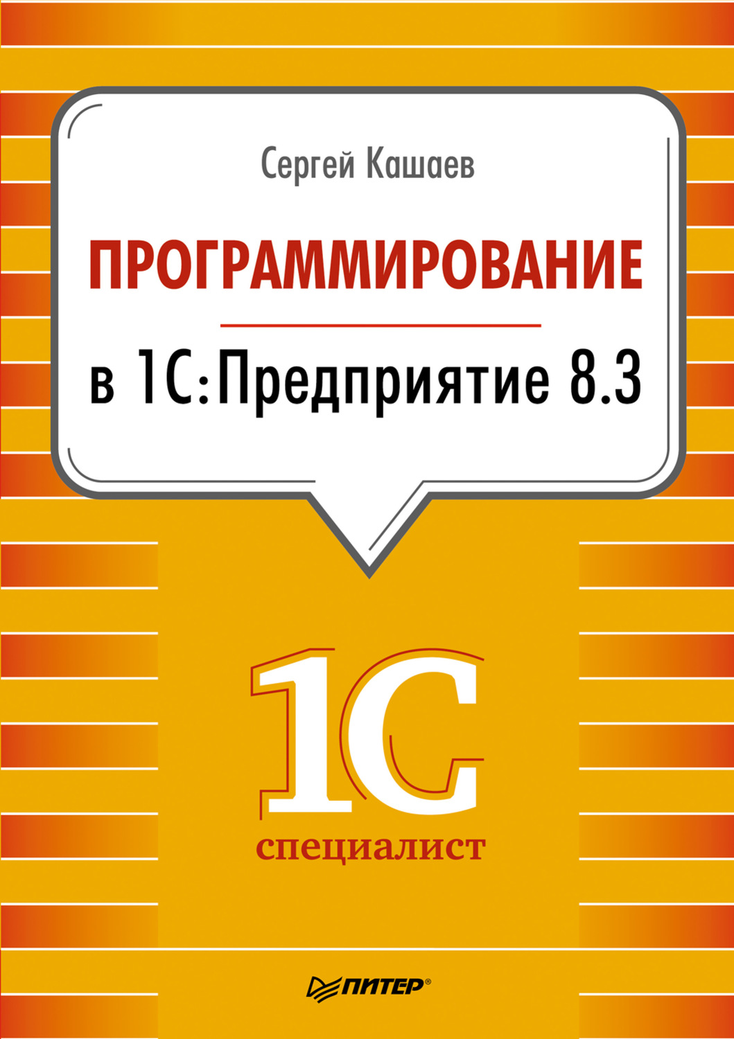 1с программирование как дважды два файлы